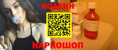 индика Белореченск