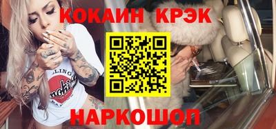 индика Белореченск
