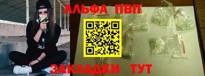 а пвп мука Белорецк