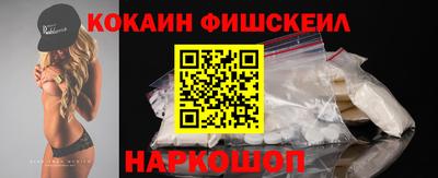 гашиш Бердск