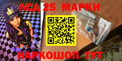 гашиш Бердск