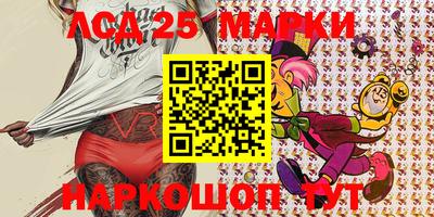 индика Белореченск