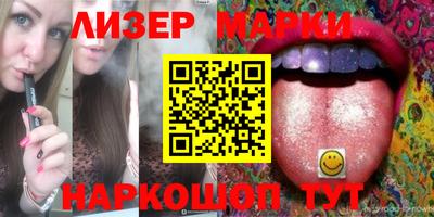 гашиш Бердск