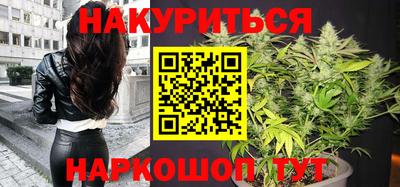 гашиш Бердск