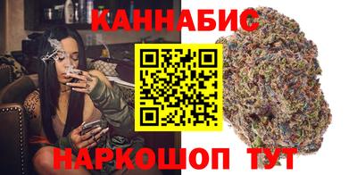 гашиш Бердск
