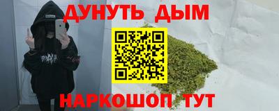 гашиш Бердск