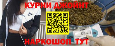 гашиш Бердск