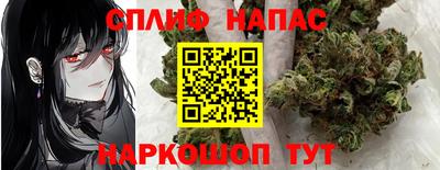 а пвп мука Белорецк