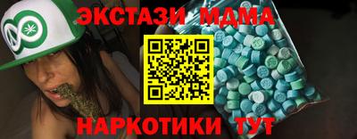 а пвп мука Белорецк