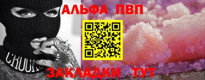 а пвп мука Белорецк