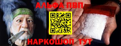 гашиш Бердск