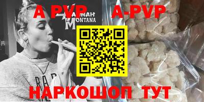 индика Белореченск
