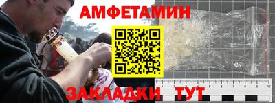 а пвп мука Белорецк