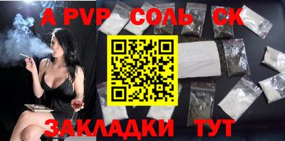 гашиш Бердск