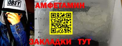 гашиш Бердск