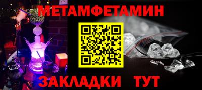 индика Белореченск