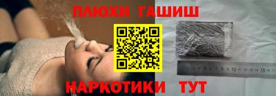 гашиш Бердск