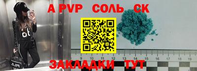 гашиш Бердск