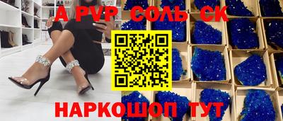 индика Белореченск