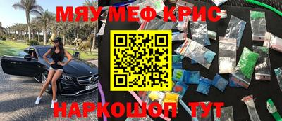 индика Белореченск