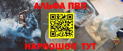 индика Белореченск