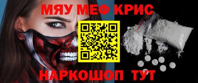 гашиш Бердск