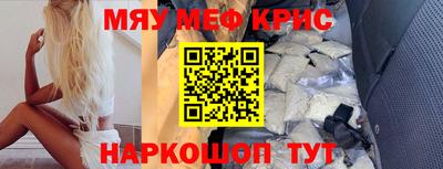 индика Белореченск