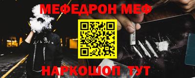гашиш Бердск