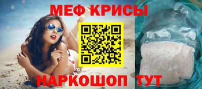 индика Белореченск