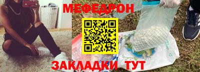 индика Белореченск