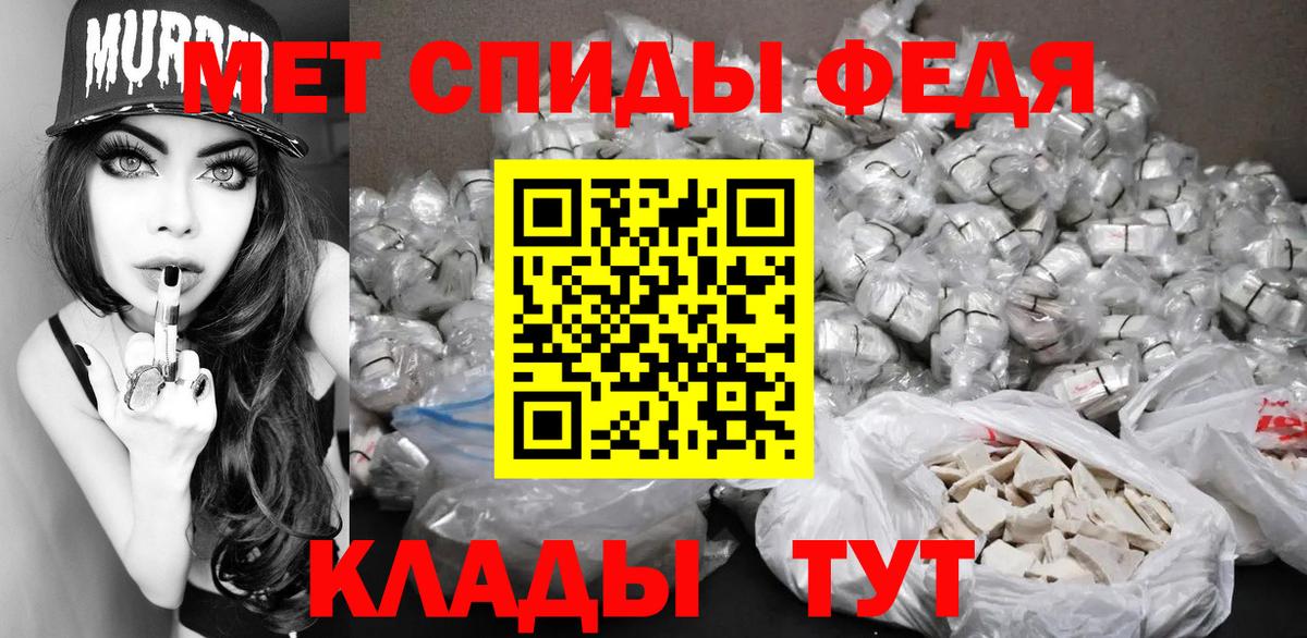 Метамфетамин мет  Вход с VPN  Метамфетамин мет  Новоалександровск 