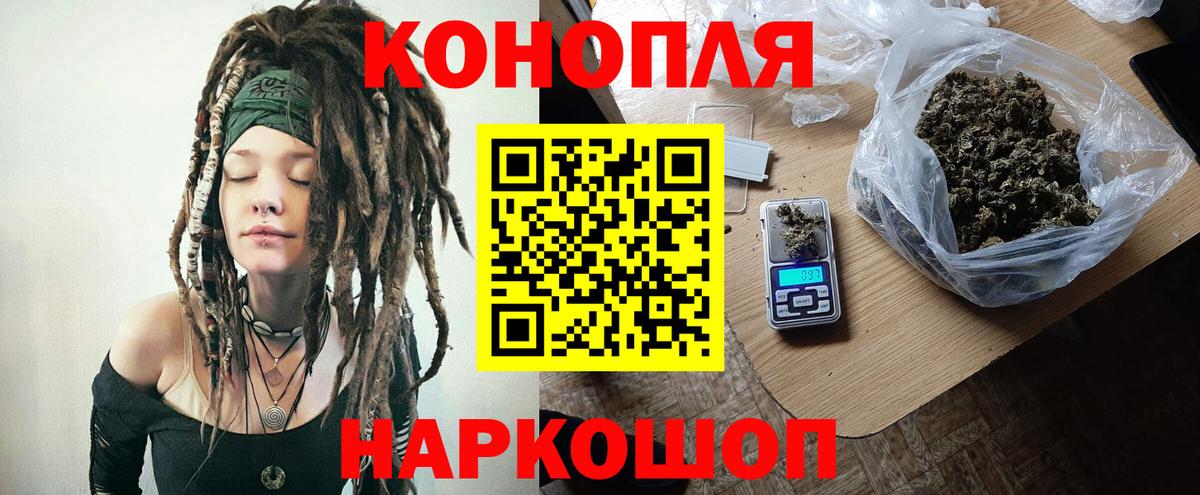 Бошки Шишки THC 21%  Канабис индика  Новоалександровск  Вход с VPN 
